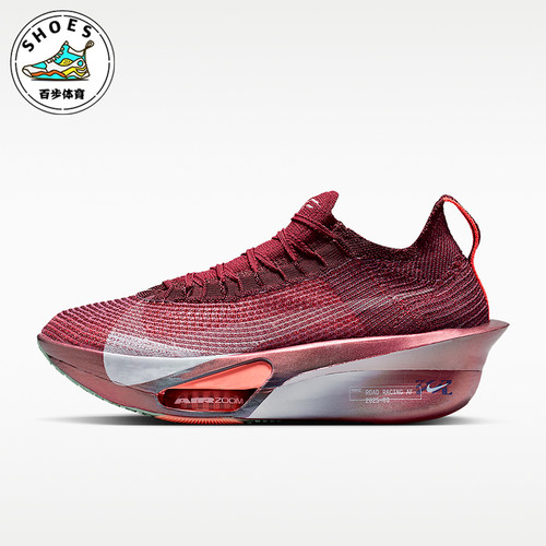 Nike/耐克正品Alphafly 3 SE女士缓震经典回弹跑步鞋IR2312-600