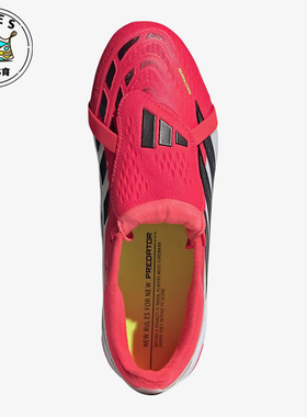 Adidas/阿迪达斯正品儿童红色低帮贴合支撑经典网面足球鞋JS0391