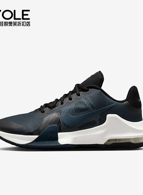 Nike/耐克正品AIR MAX IMPACT 4男士运动篮球鞋DM1124-009