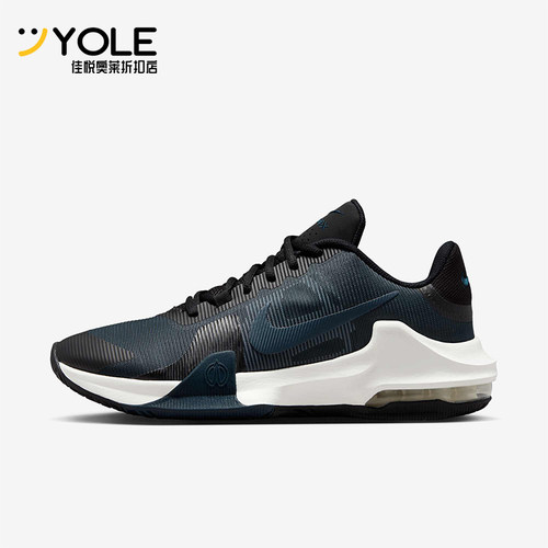 Nike/耐克正品AIR MAX IMPACT 4男士运动篮球鞋DM1124-009