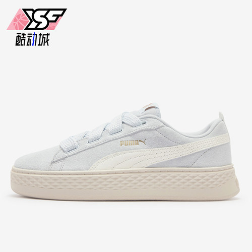 Puma/彪马正品女士舒适厚底耐磨穿搭低帮休闲板鞋404158-04