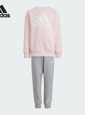 Adidas/阿迪达斯正品LK BOS JOG FT小童针织跑步运动套装IX7364