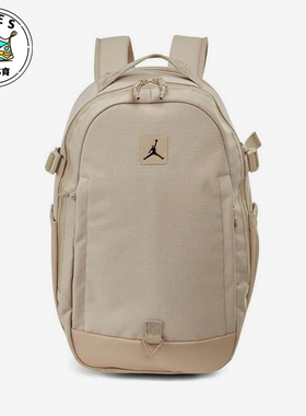 Nike/耐克正品JORDAN男女同款透气经典双肩背包JD2513007AD-002