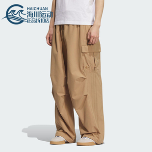 宽松透气阔腿工装 Adidas 阿迪达斯正品 三叶草男女同款 KD0950 长裤
