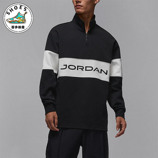运动半拉链立领针织休闲卫衣HF9920 JORDAN男士 010 耐克正品 Nike