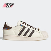 Adidas GY2524 SUPERSTAR男女贝壳头板鞋 阿迪达斯正品 三叶草新款
