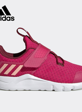 Adidas/阿迪达斯正品 RapidaFlex El I 男女婴童训练跑步鞋G27112