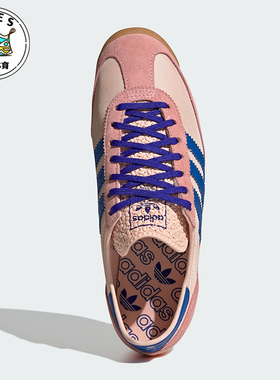 Adidas/阿迪达斯正品三叶草女士简约经典休闲薄底运动鞋IH6967