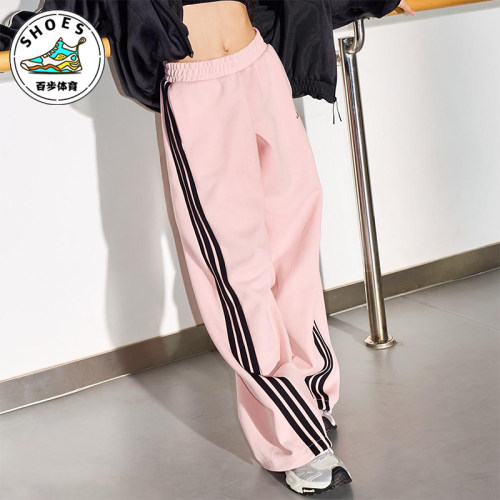 Adidas/阿迪达斯正品2025秋季款女士日常针织宽松运动长裤KB7602
