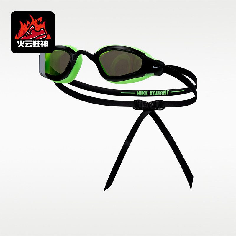 Nike/耐克正品SwimValiantMirored新款男游泳镜HV8592-311