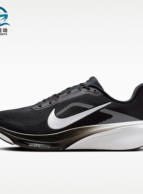 Nike/耐克正品飞马Pegasus42新款男黑白色经典鞋跑步鞋IB1873-001