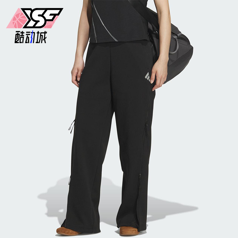 Adidas/阿迪达斯正品2025秋季款女士日常运动直筒针织长裤KC2695