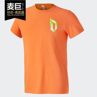 Sauce Dame 阿迪达斯正品 GM4060 男装 篮球运动短袖 Tee Adidas