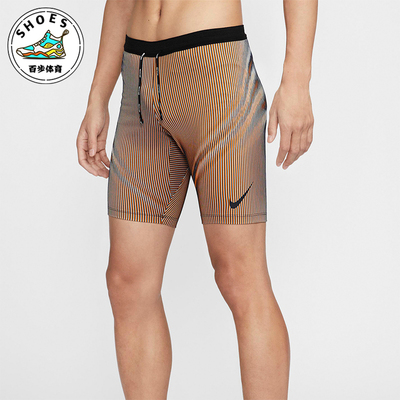 Nike/耐克男士跑步运动短裤
