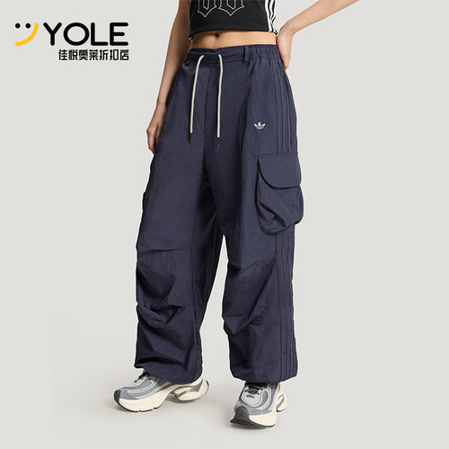 Adidas/阿迪达斯正品三叶草女士运动宽松舒适工装休闲长裤KT3058