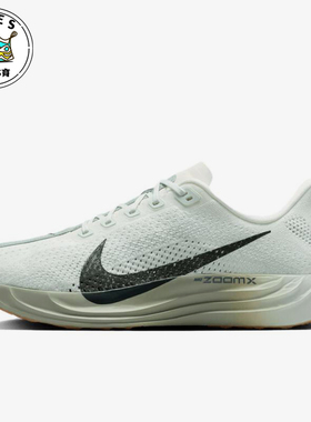 Nike/耐克正品PegasusPlus新款男绿白色鞋经典跑步鞋FQ7262-020