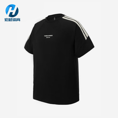 Adidas/阿迪达斯正品时尚男女透气舒适跑步经典运动短袖T恤JY8306