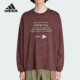 运动长袖 Adidas 户外情侣同款 联名款 T恤HZ0672 阿迪达斯正品