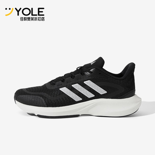 Adidas/阿迪达斯正品2025秋季款男女运动减震耐磨跑步鞋HQ7557