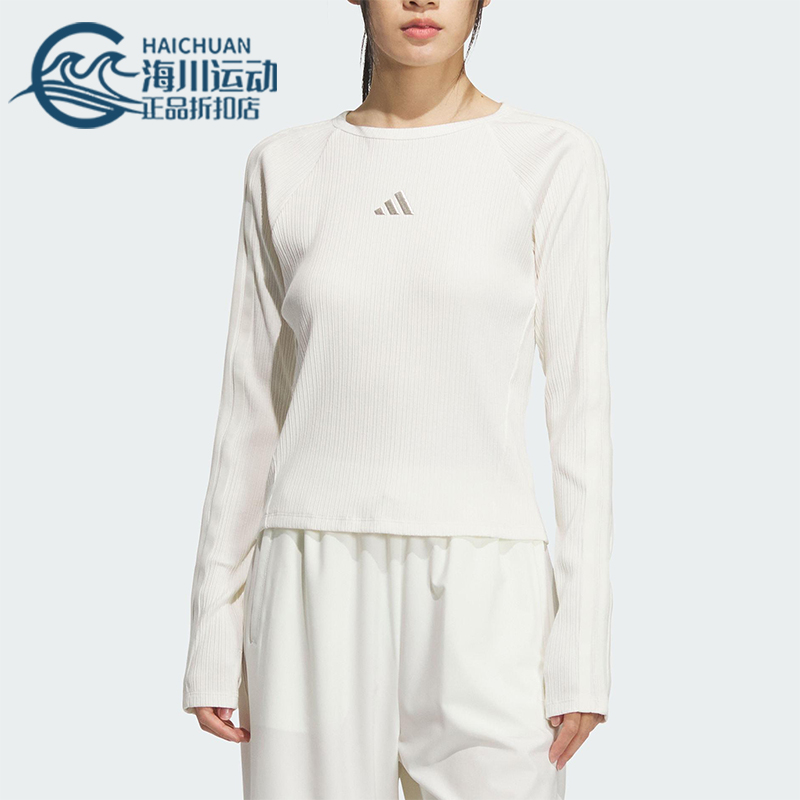 Adidas/阿迪达斯正品2025女士时尚运动休闲修身简约长袖T恤KB7754