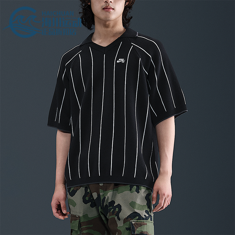 Nike/耐克正品2025夏季款男士翻领厚实针织线条上衣HQ9019-010