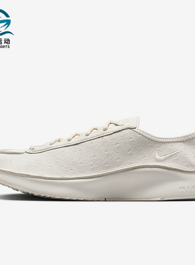 Nike/耐克正品2026春季女士舒适低帮运动缓震跑步鞋IB6746-002