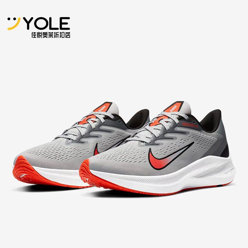 Nike/耐克正品春秋新款 ZOOM WINFLO 7 男子休闲运动跑步鞋CJ0291,运动鞋new,跑步鞋,淘宝优惠券,粉丝福利购,淘宝优惠卷