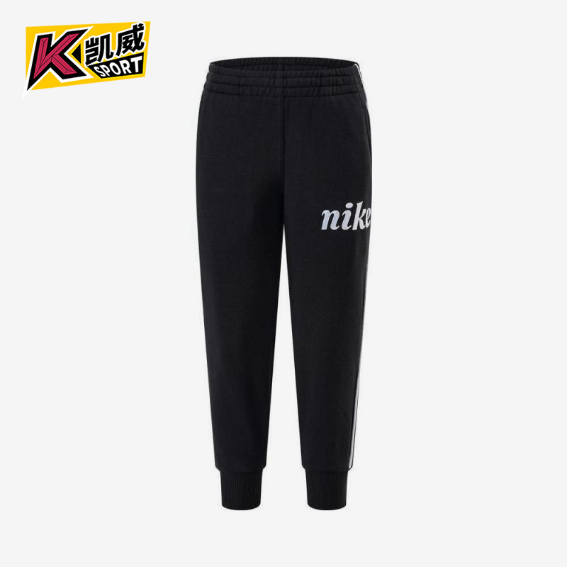 Nike/耐克正品2025冬季款小童日常针织束脚长裤NY2512346PS-001,童装/婴儿装/亲子装,裤子,淘宝优惠券,粉丝福利购,淘宝优惠卷