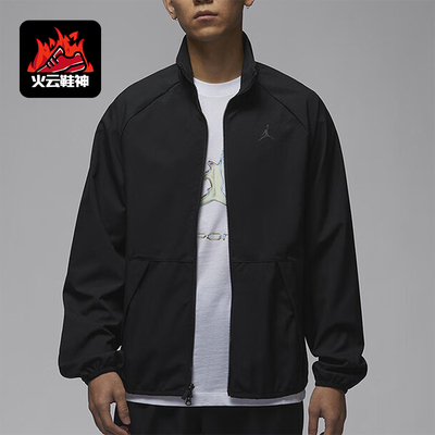 Nike/耐克正品JORDAN男士户外运动篮球梭织外套HF9886-010