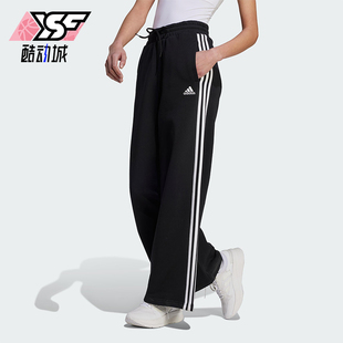 Adidas/阿迪达斯正品时尚女士复古运动经典阔腿针织运动裤HZ5747