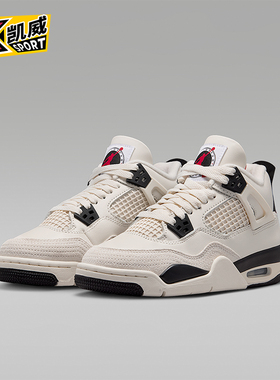 Nike/耐克正品JORDAN GS女子大童耐磨高帮系带运动鞋IM4026-100