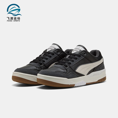 Puma/彪马正品Rebound Retro男女经典耐磨休闲板鞋400214-06