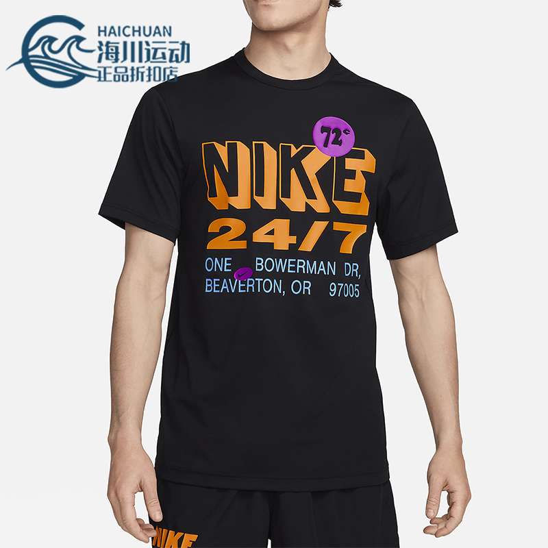 Nike/耐克正品夏季新款男士印花休闲经典运动短袖T恤FN3989-010
