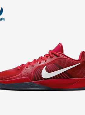 Nike/耐克正品Sabrina 2男女系带低帮减震耐磨篮球鞋FQ2174-600