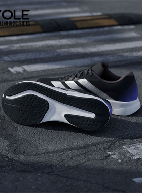 Adidas/阿迪达斯正品DURAMO RC2男士网面训练备赛跑步鞋JP9197