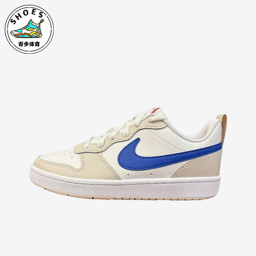 Nike/耐克正品Court Borough GS女子大童经典低帮板鞋HQ1189-141