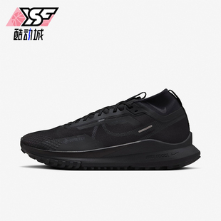 HM9728 Nike 002 缓震运动越野跑步鞋 男士 耐克正品 防滑耐磨新款