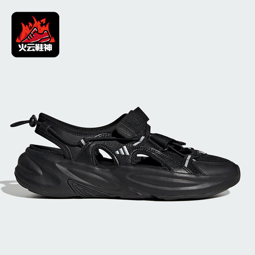 Adidas/阿迪达斯正品OZWAVE SANDAL男女经典魔术贴透气凉鞋JS4582