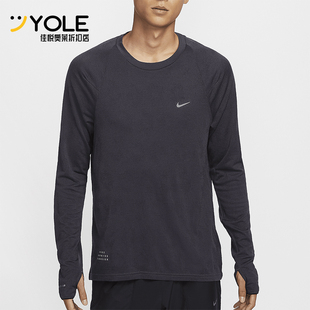 Nike/耐克正品运动男士经典训练轻盈复古长袖跑步T恤FZ1126-573