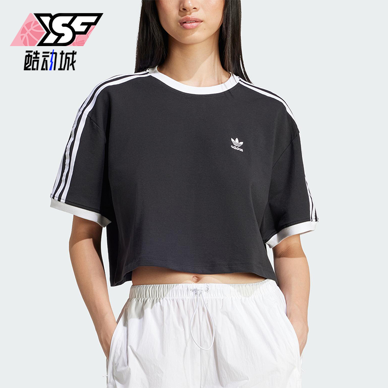 Adidas/阿迪达斯正品三叶草女士短款经典透气针织休闲短袖JC8149