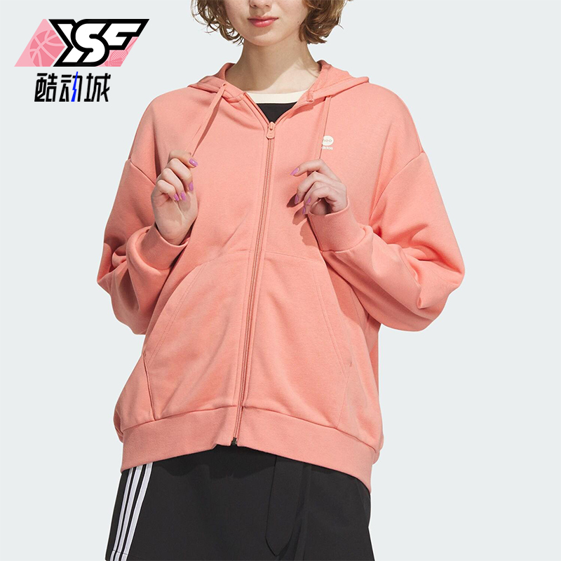 Adidas/阿迪达斯正品neo女士连帽针织宽松户外经典休闲外套IK2432