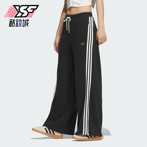 Adidas/阿迪达斯正品三叶草女士蛇年新年款阔腿运动裤JL8436
