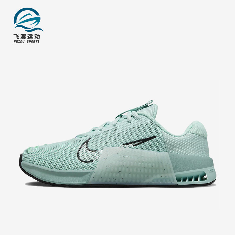 Nike/耐克正品Metcon 9女士耐磨健身减震运动训练鞋DZ2537-300