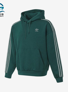Adidas/阿迪达斯正品三叶草男士加绒保暖三条纹卫衣JP1070