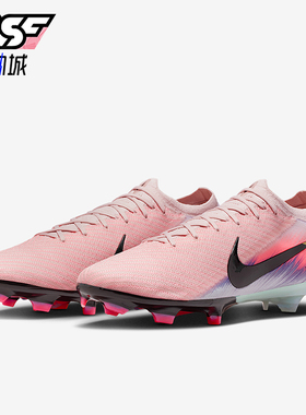 Nike/耐克正品Vapor 16男女缓震运动经典训练足球鞋IB2473-600