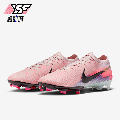 Nike/耐克正品Vapor 16男女缓震运动经典训练足球鞋IB2473-600