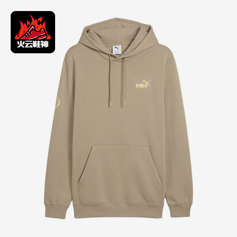Puma/彪马正品字母连帽男卫衣设计休闲舒适经典轻便卫衣634668-55