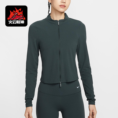 Nike/耐克正品Zenvy Dri-FIT女士立领短款拉链运动外套FV7424-390