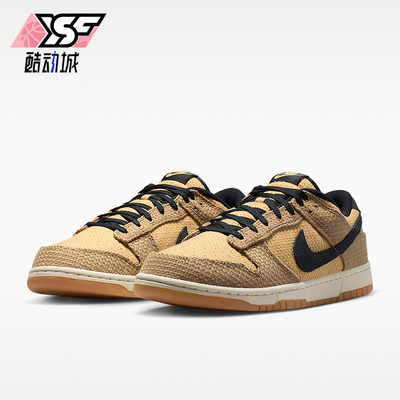 Nike/耐克正品Dunk男士系带复古耐磨运动休闲低帮板鞋II7078-201