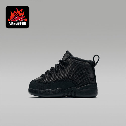 Nike耐克jordanaj12儿童运动鞋